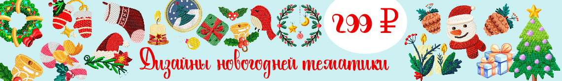 banner-newYear2026